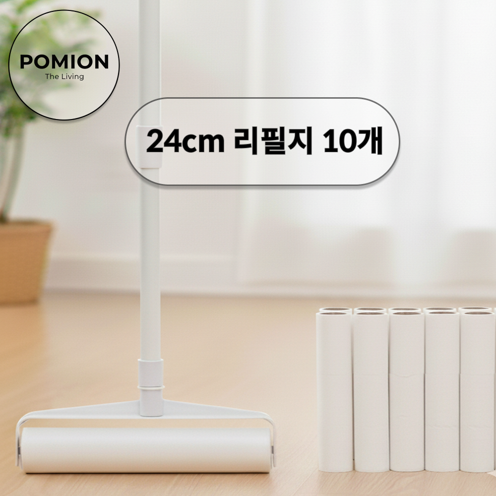 포미온 사선컷팅 테이프 클리너 24cm 3단봉 리필10개 20,340원