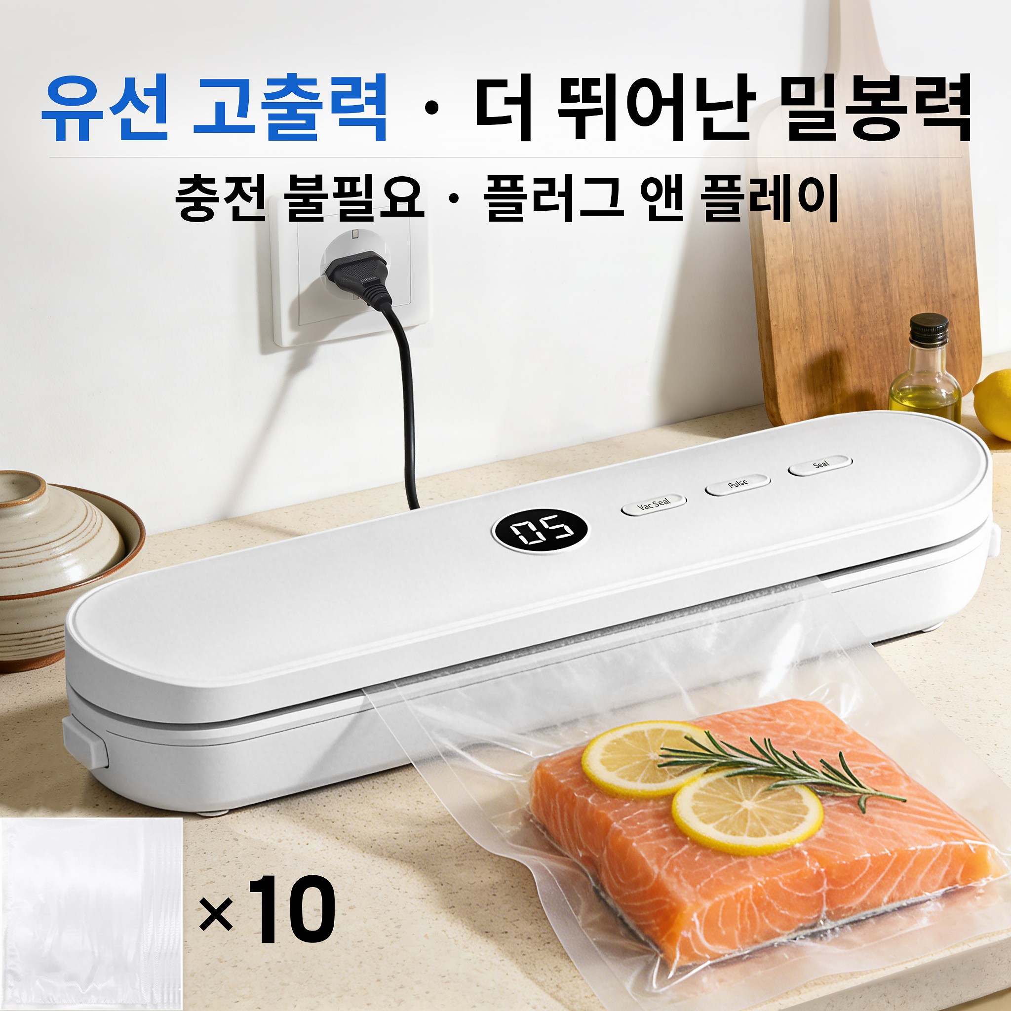 Ditwo 가정용 원터치 진공포장기 건습 겸용 진공 밀봉 식품 압축기 19,800원