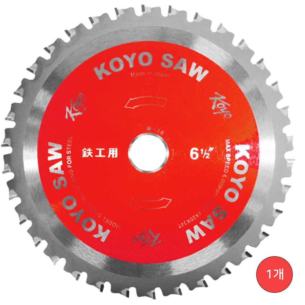 코요 TCT 원형톱날 철공 금속용 165mm 6.5인치 34날 팁쏘, 1개 33,910원