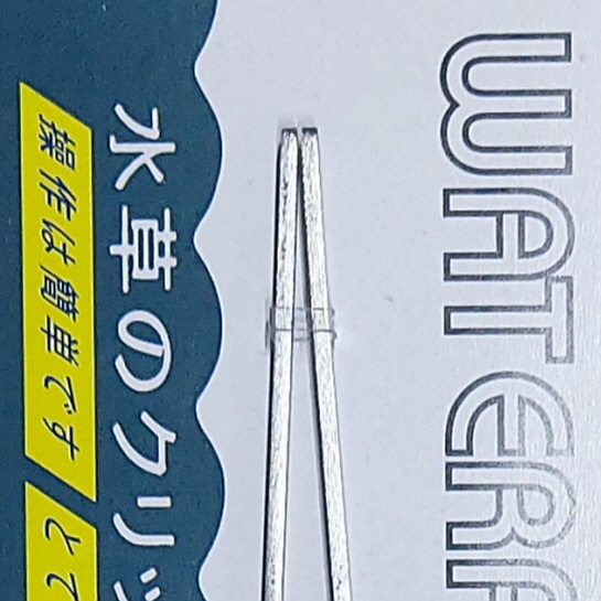 [신세계수족관] 일자 수초핀셋 27cm 4,000원