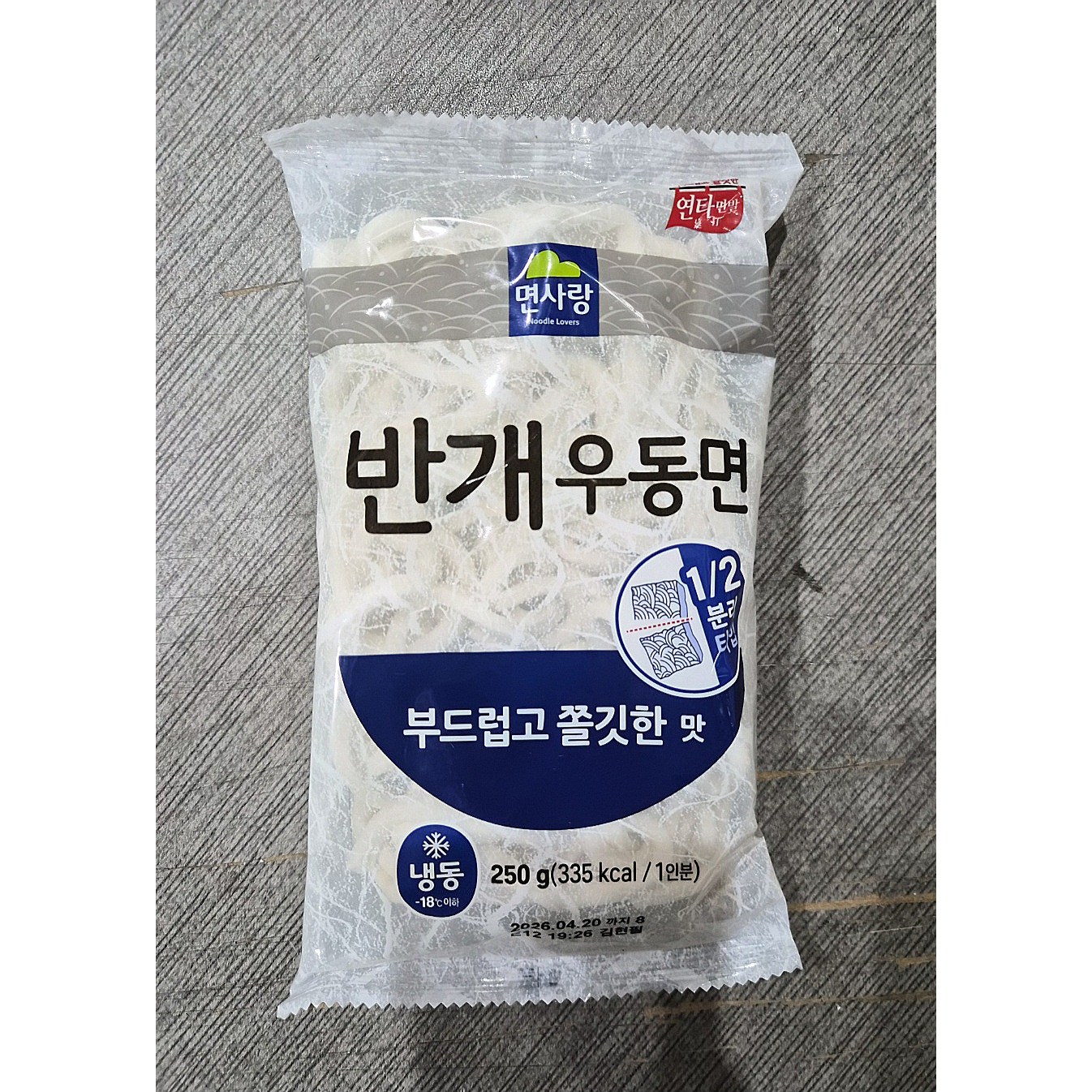 면사랑 냉동 반개우동면 1인 250g 24,360원