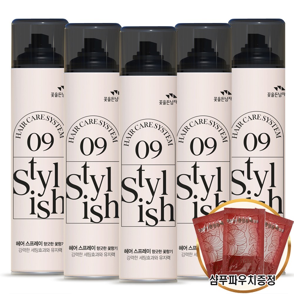 꽃을든남자 헤어케어 시스템 헤어 스프레이 향긋한 꽃향기 5개 샴푸파우치 3개증정 40,500원