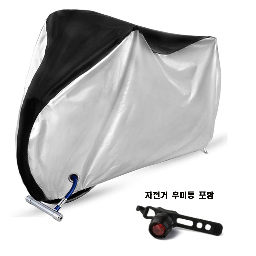 아도레 자전거 방수커버 파우치 포함 13,900원