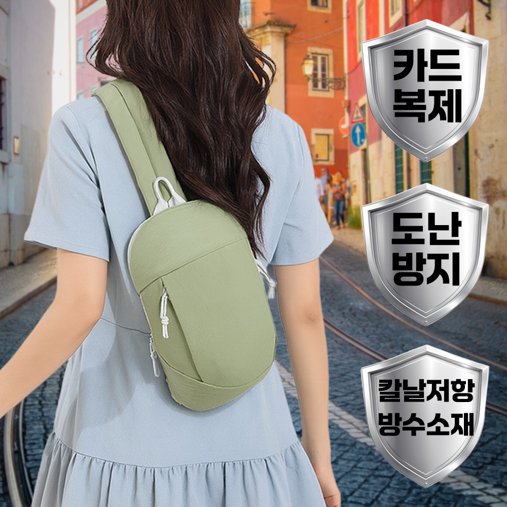 네츄라이프 유럽여행 카드복제 클립락기능 도난방지가방 18,600원