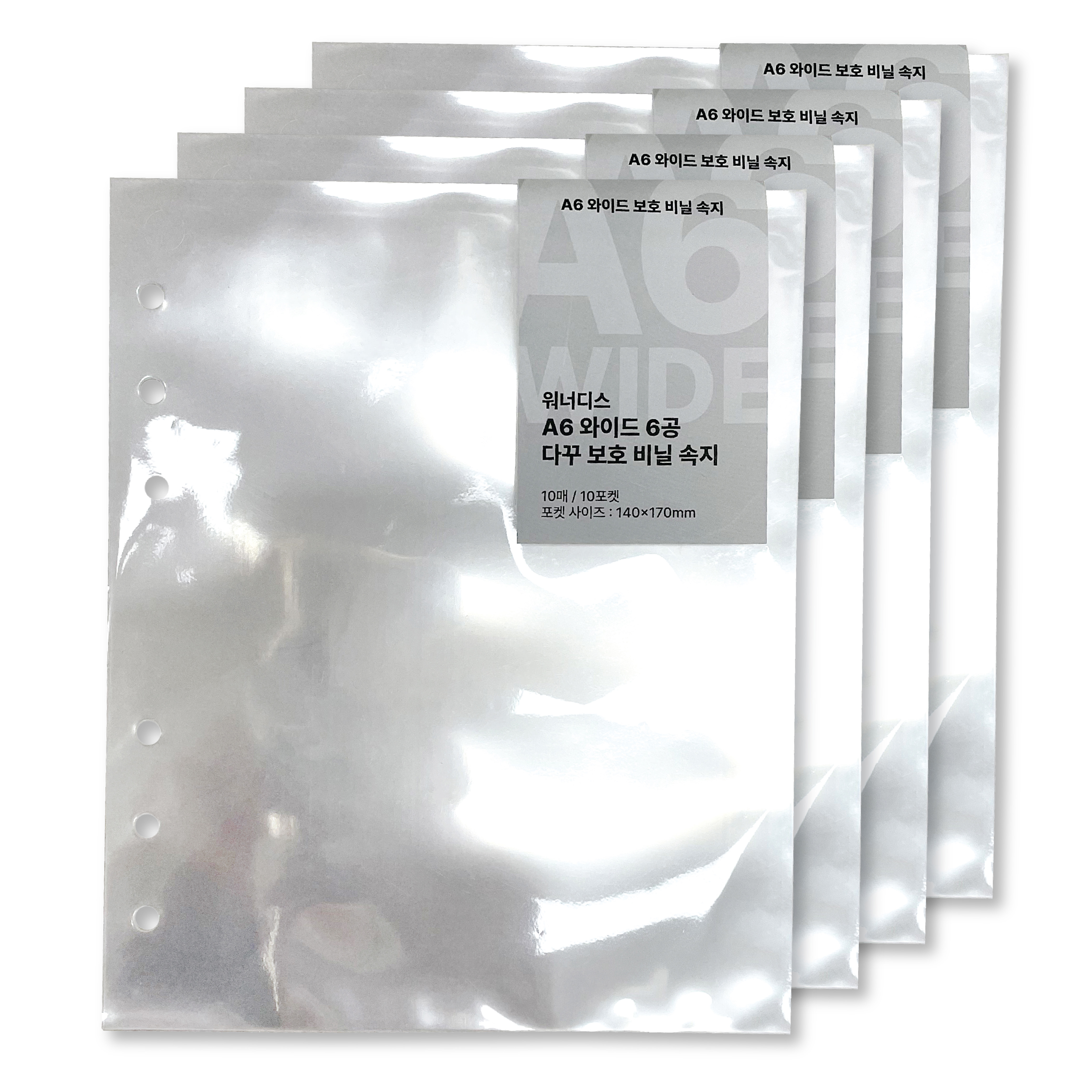 워너디스 6공 다꾸 보호 비닐 속지 11,500원