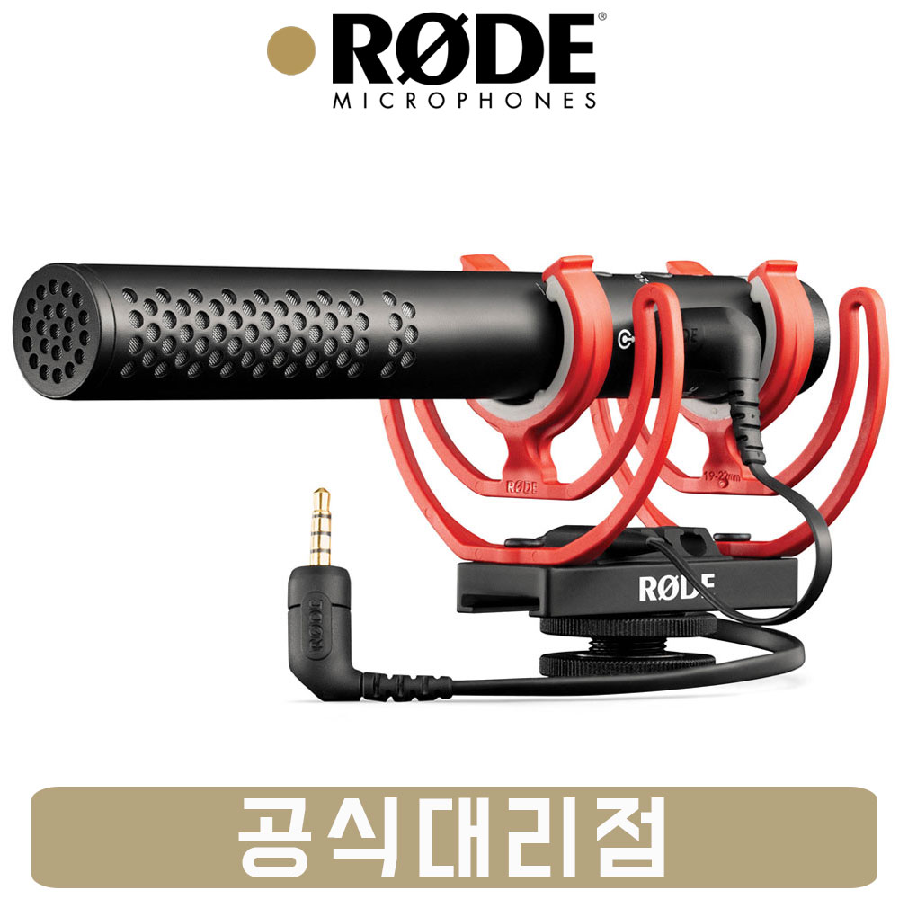 [정식수입품] RODE VideoMic NTG 로데 비디오 마이크 샷건 마이크 449,000원