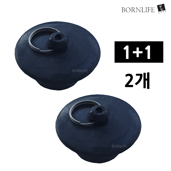 스타일잡스 1+1 2개 통고무 국산 욕조마개 욕실마개 욕조뚜껑 욕조마게 배수구덮개 배수구마개 세면기뚜껑 욕실욕조마개 욕조배수구마개 실리콘욕조마개 세면대마개 욕조 덮개 머리카락거름망 4,210원