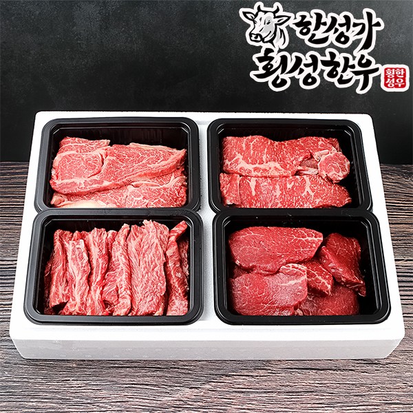 [한성가횡성한우]정품 횡성한우 1++등급 명품프리미엄 구이세트 1호 2.8kg(등심 700g,채끝등심 700g,안심 700g,특수부위 700g), 단일상품, 1개 709,000원