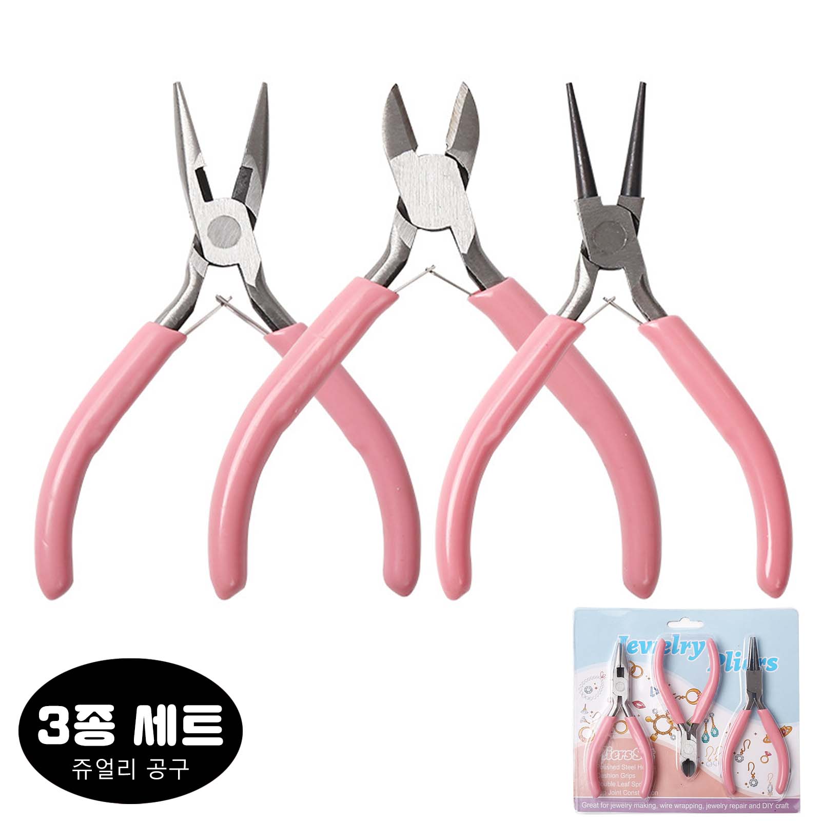 [루이/DIY악세서리] 쥬얼리 공구 세트 (롱노즈 플라이어 + 라운드 노즈 플라이어 + 와이어 커터) 13,900원