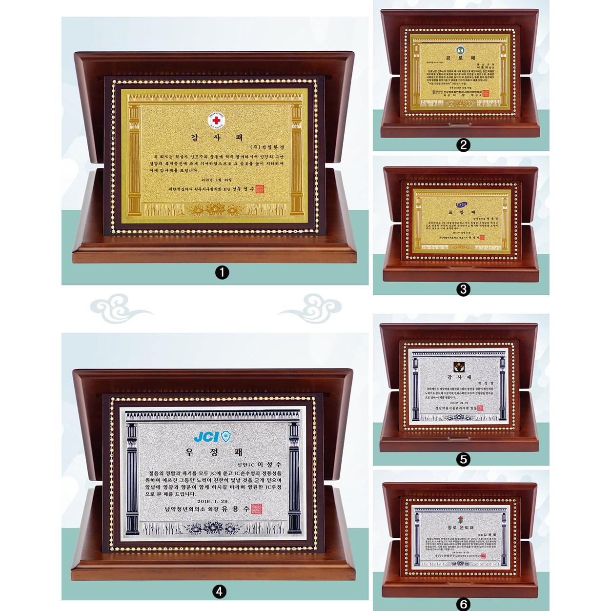 S51581C - 큐빅 압형골드(실버) 가리비패 /에칭패 / 감사패 / 재직기념패 / 부모님감사패 / 상패 / 공장직영 74,000원