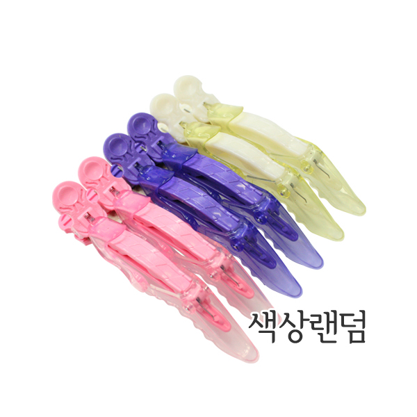 새범뷰티 티라노 클립 쪼야핀셋(1세트 6개입)대사이즈 5,900원