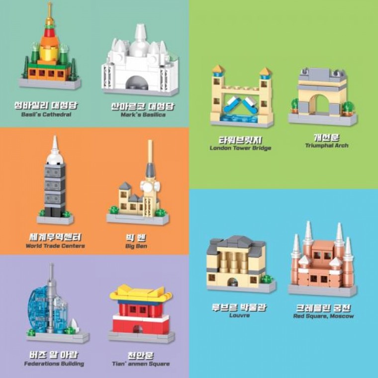 (TJ) 토이진 세계건축 블록 10종 4,050원