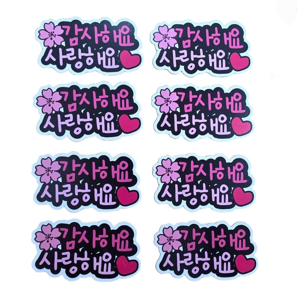 란플라워 어버이날 스승의날 케이크 꽃다발 토퍼, 1개, 감사해요 사랑해요 벚꽃 핑크8P 9,800원