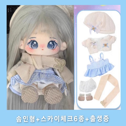 모카돌 은하수 달이 무속성 솜인형 유골 + 탈부착가발 2p + 출생증 세트 29,230원