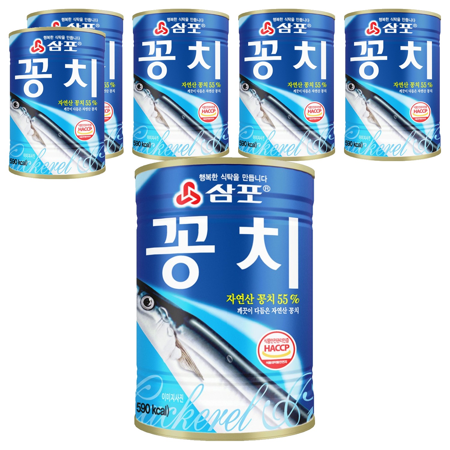 삼포 깨끗이 다듬은 꽁치 16,800원