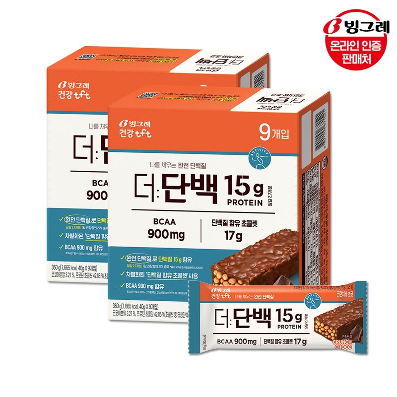 빙그레 더단백 프로틴바 크런치바 초코 40g 9개입 X2박스 /총18개 54,800원