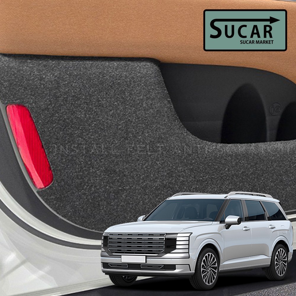 현대 2025 디올뉴 팰리세이드 LX3 스크래치 방지 가솔린 7인승 도어커버 20,000원