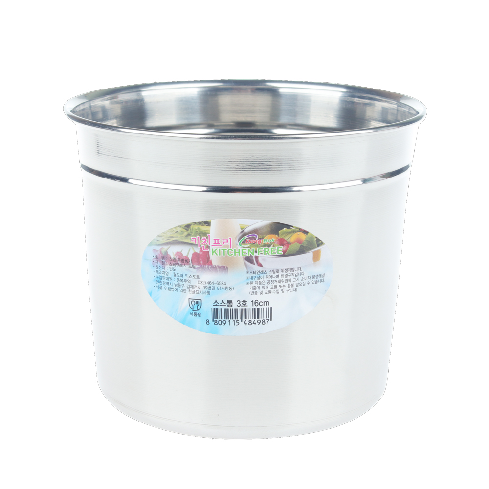 키친프리 스테인리스 업소용 다용도 소스통 크기별(1호~7호) 모음 7,800원