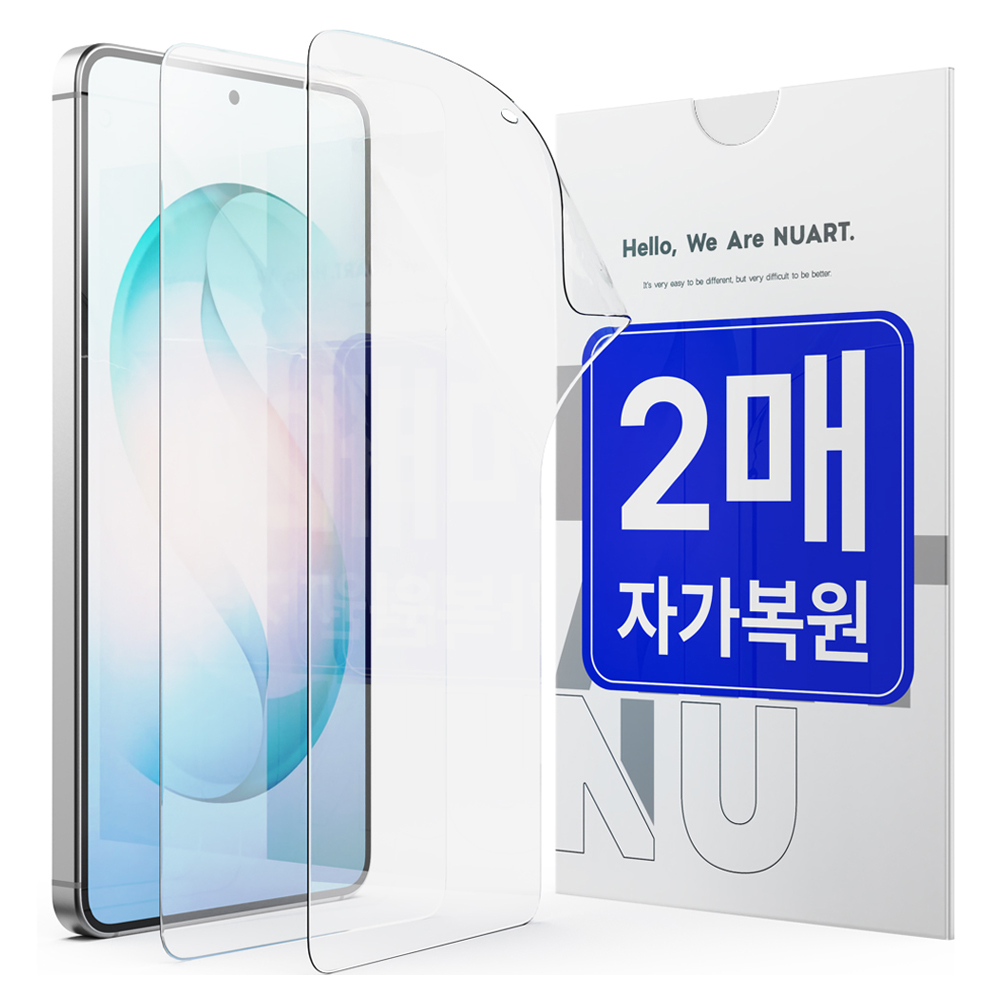 누아트 자가복원 TPU EPU 코팅 휴대폰 액정보호필름 2p 세트, 1세트 3,650원
