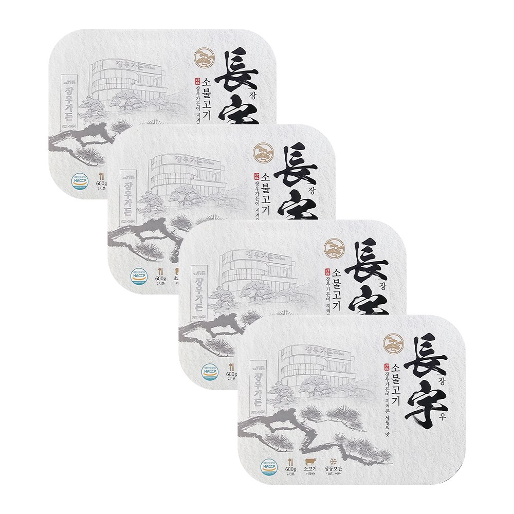 남양주 40년 전통 당일배송 초이스등급 당일출고 BEST 프리미엄 소고기 초이스등급 양념 소불고기 지방제거 남양주 40년 맛집 맛 그대로 소불고기 600g 1팩/2팩/3팩/4팩, 4개, 600g 93,000원