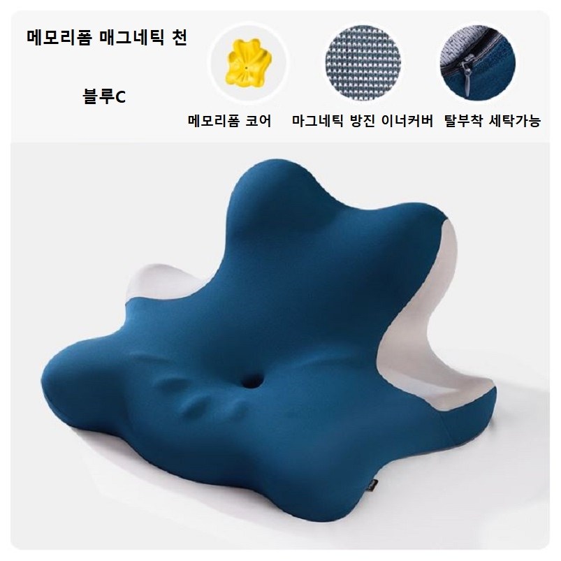 수면베개 엎드려 자는 쿠션 침대 독서 휴대폰 목보호대 책읽기 등받침 허리 엎드림 자유자재 다기능 어깨 가슴받침 엎드리는 59,400원