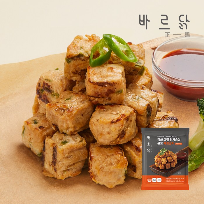 바르닭 직화그릴 닭가슴살 큐브 매콤갈비 19,400원