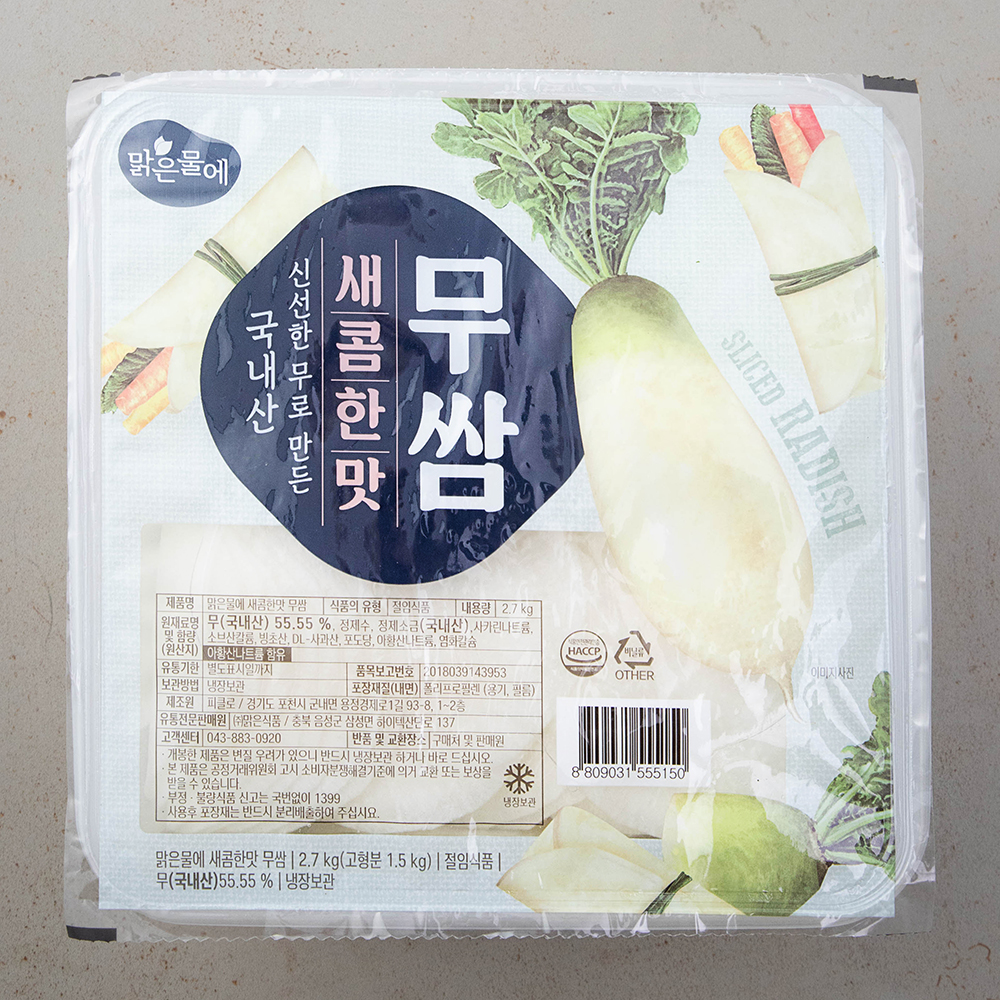 맑은물에 새콤한맛 무쌈, 2.7kg, 1팩 10,500원