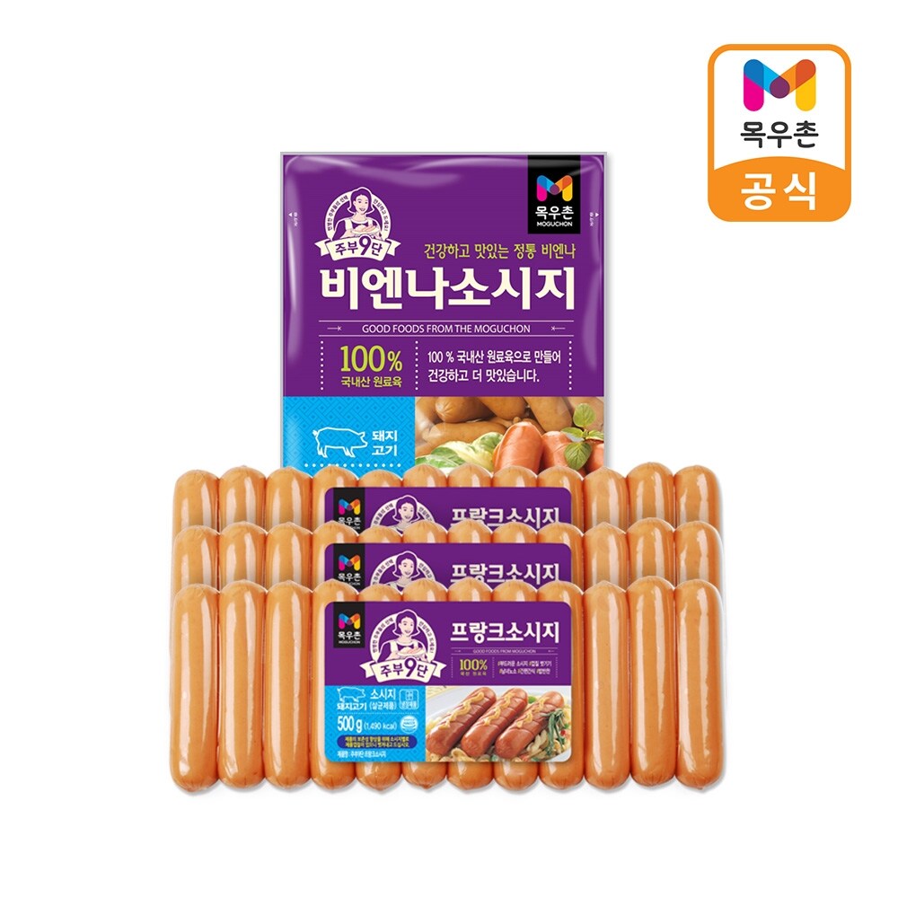 [목우촌]주부9단 프랑크 500g x3개 +비엔나450 27,200원