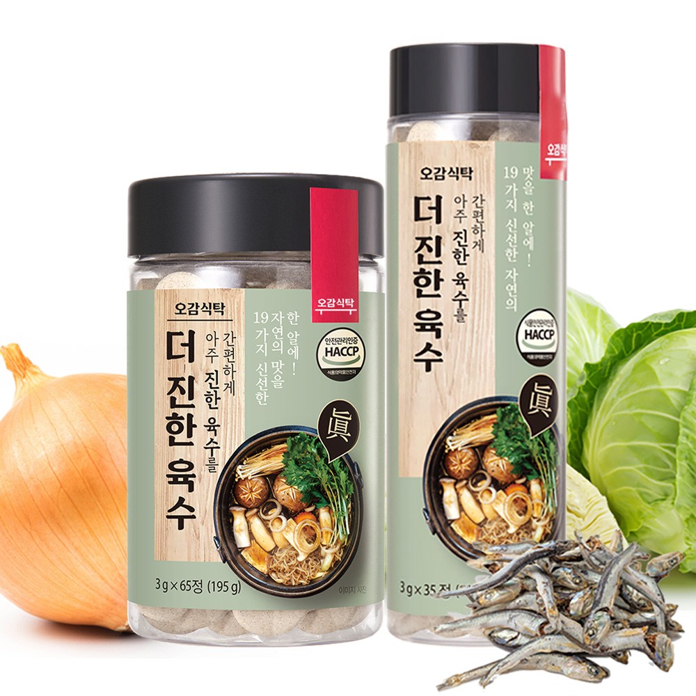 더 진한 코인육수 65정+더 진한 코인육수 35정 29,900원