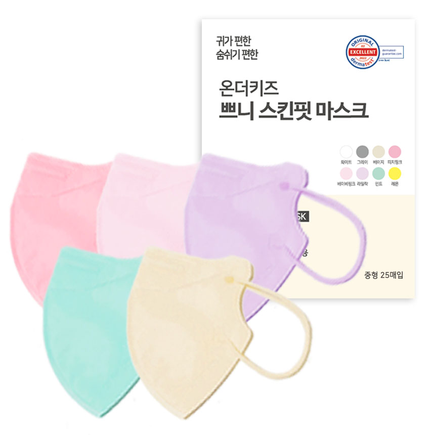 온더키즈 2D 새부리형 쁘니 컬러 마스크 성인 유아동용 컬러믹스 중형 5종 x 5p 세트 16,580원