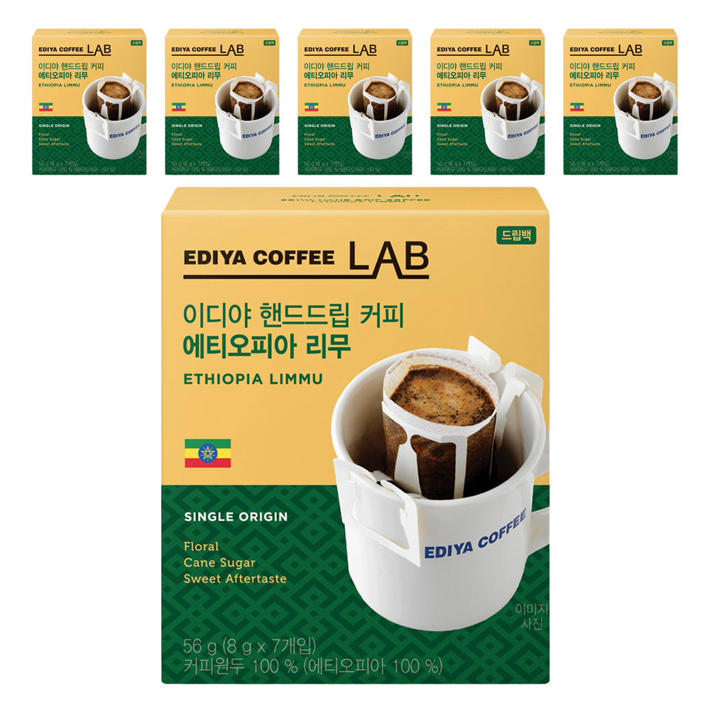 이디야 핸드드립 에티오피아 리무 드립커피 28,500원