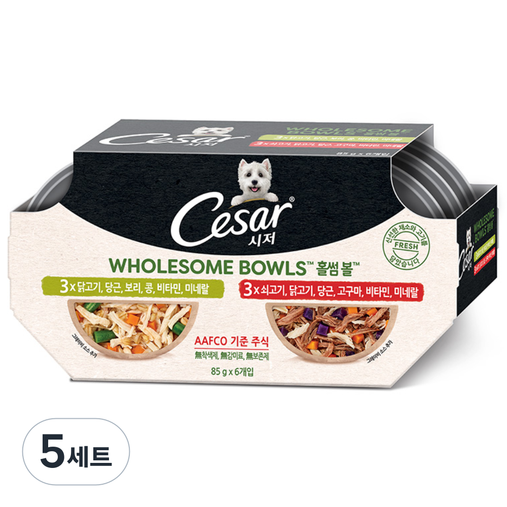 시저 1세 이상 강아지 홀썸볼 습식사료 80,200원