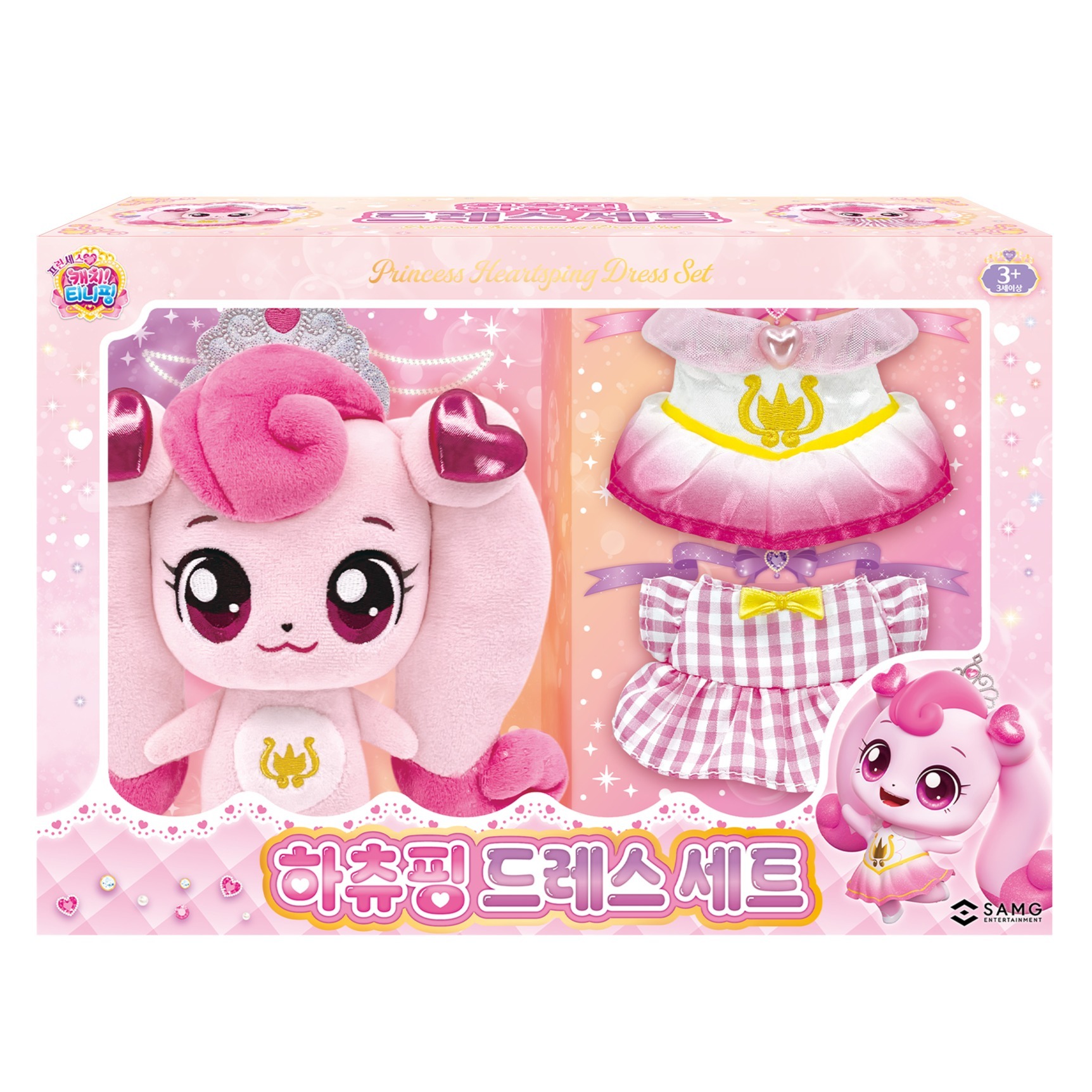 캐치티니핑 프린세스 하츄핑 인형 + 드레스 2종 세트 28,660원