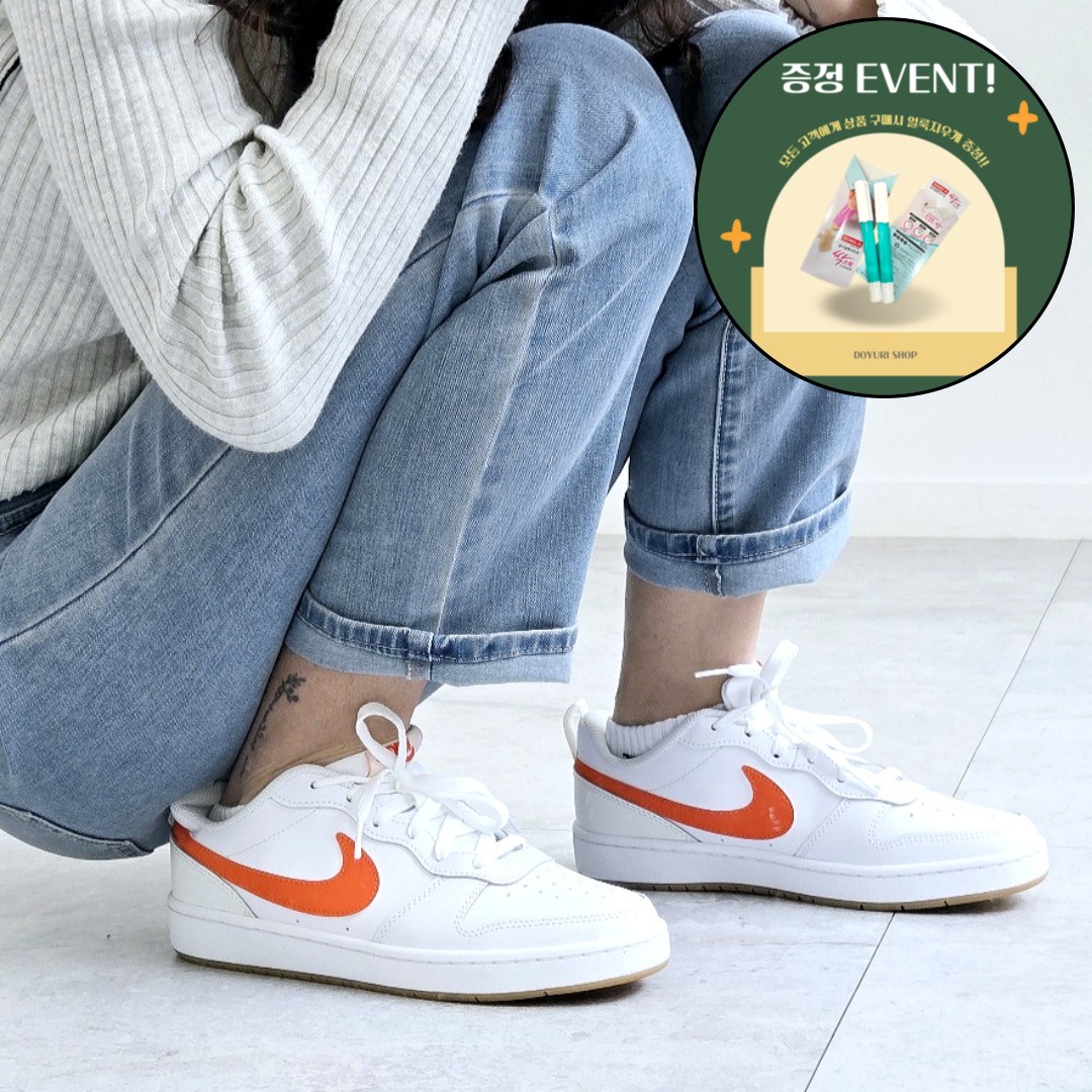 나이키 코트버로우2 남여공용 GS 화사한 데일리 운동화 얼룩지우개 증정 67,000원