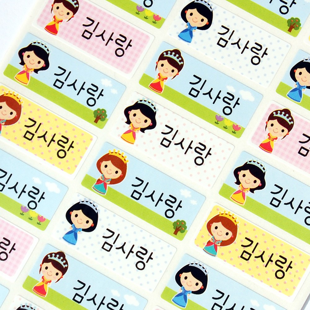 네임코코 신학기 필수품 방수 네임스티커 1,390원