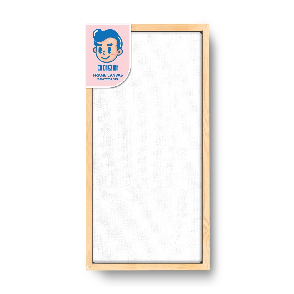 미대오빠 프레임 캔버스 직사각 (20,25,30cm) 18,000원