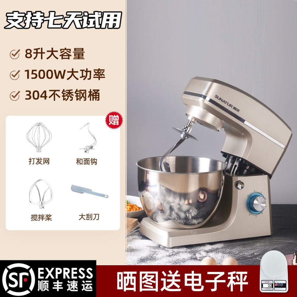 빵반죽기 거품기 머랭치기 제과 제빵 전동 홈베이킹 352,000원