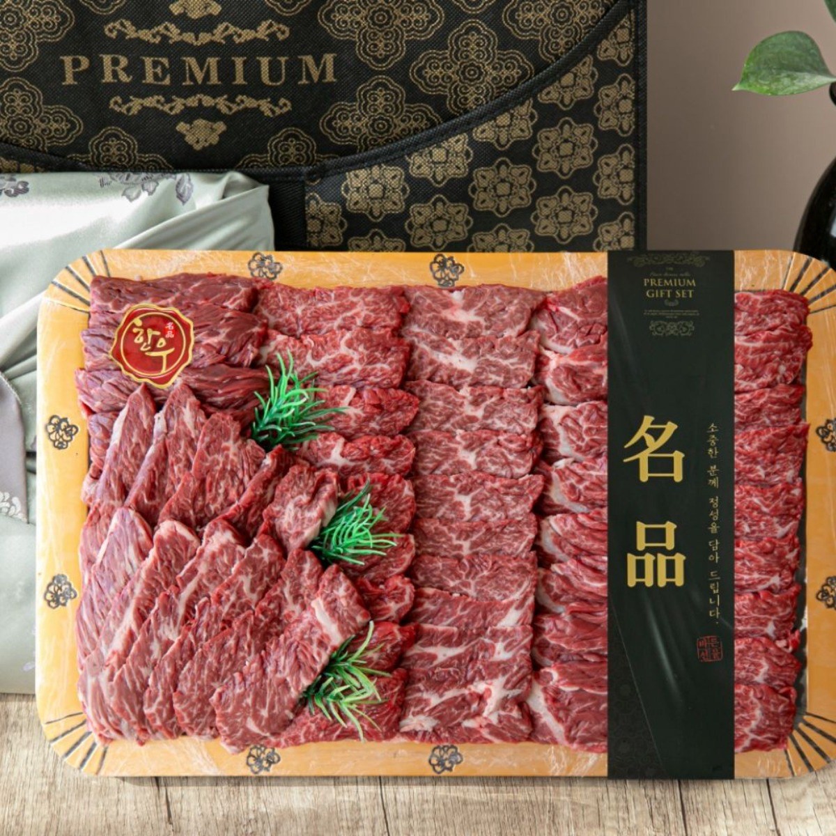 [프리미엄 명절선물]신선대장 설 명절 1++한우 선물세트 1.5kg 등심+갈비살 구이세트 215,000원