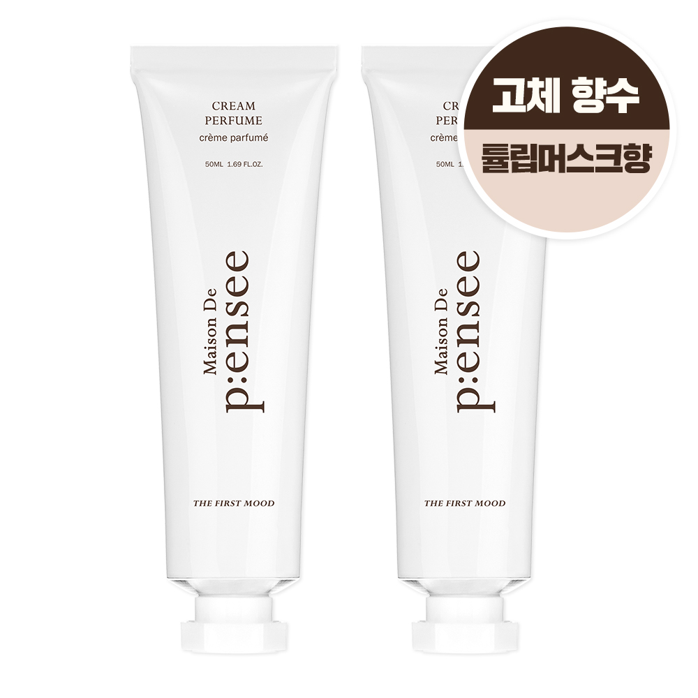 메종드펜세 크림 퍼퓸 고체 향수 더 퍼스트 무드, 50ml, 2개 19,800원