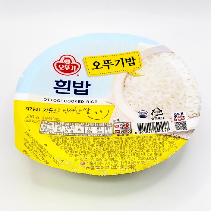 맛있는 오뚜기밥 흰밥, 210g, 20개 19,460원