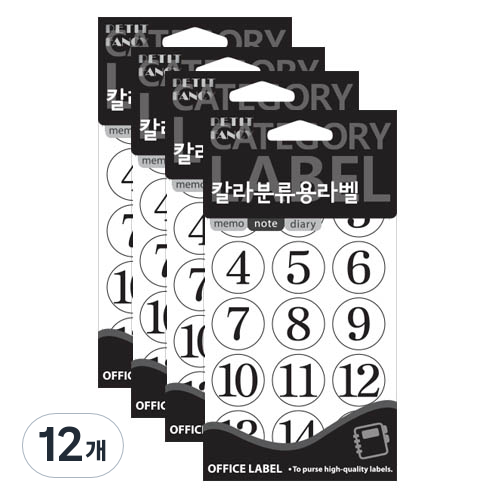쁘띠팬시 칼라분류용 라벨 숫자 스티커 20-410 10p 18,900원