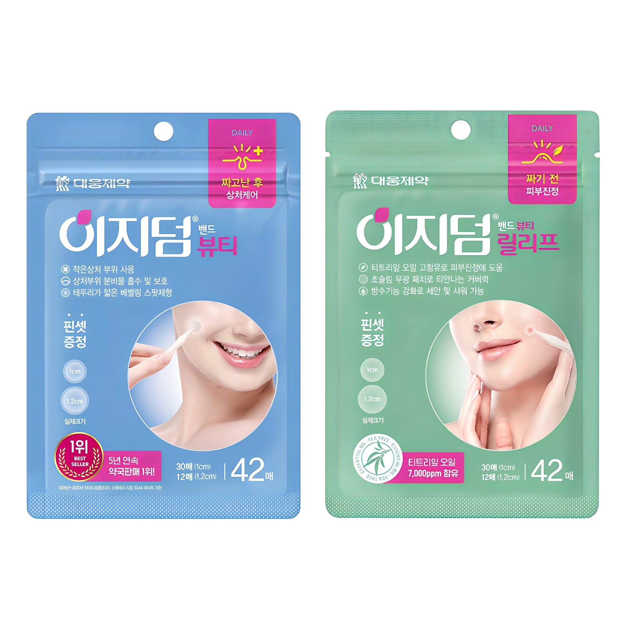 이지덤 패치 뷰티 42p + 릴리프 42p 세트 16,200원