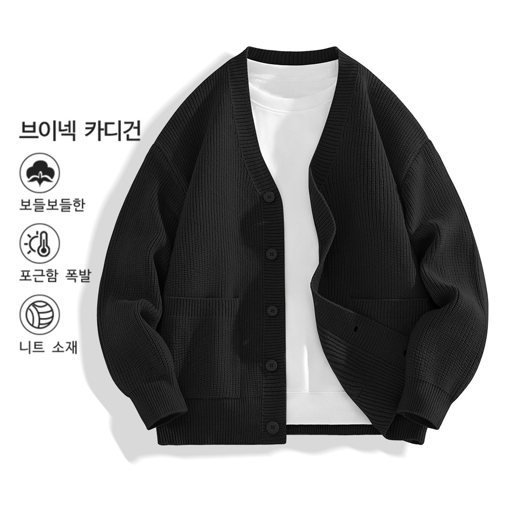 남성 브이넥 보온 오픈 니트 F/W 뉴패션 두꺼운 니트 아우터 50,000원