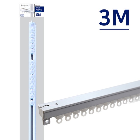 MAGICCLEAN 커튼화이트레일3M 커튼소품 인테리어 16,590원