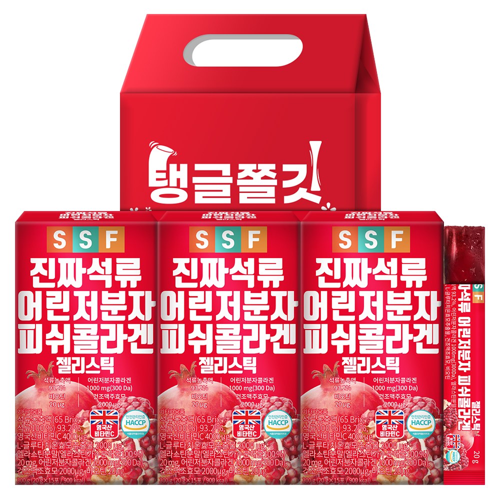 순수식품 선물세트 진짜 석류 저분자 피쉬 콜라겐 젤리 스틱 3박스(45포) 300달톤 21,540원