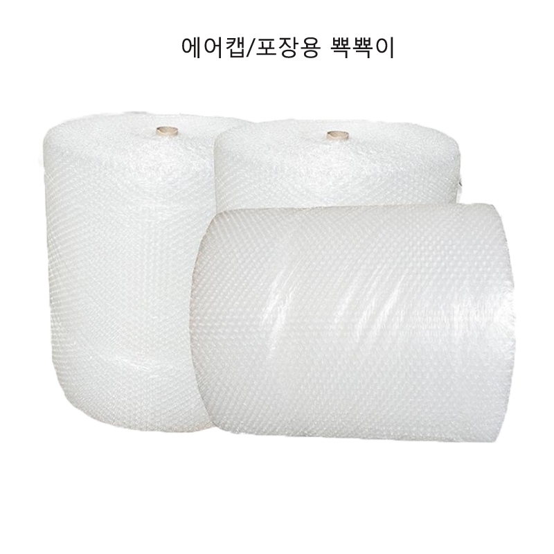 보름달비닐 포장용에어캡 뾱뾱이 1번 33cmX50M 2번 50cmx50M 10,840원
