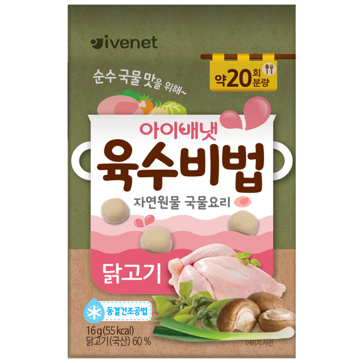아이배냇 육수비법 3종택1 고체육수, 닭고기, 16g, 1개 9,890원