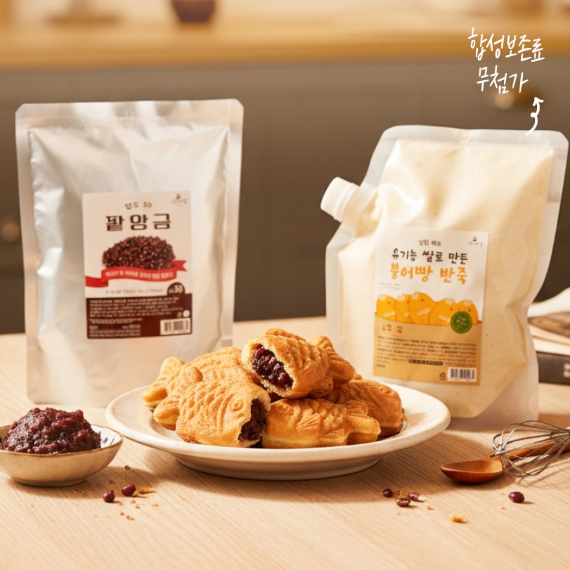 아빠랑 국내산 재료로 만든 붕어빵반죽(당도30)1kg + 팥앙금(당도50)1kg SET, 2개, 1kg 26,800원
