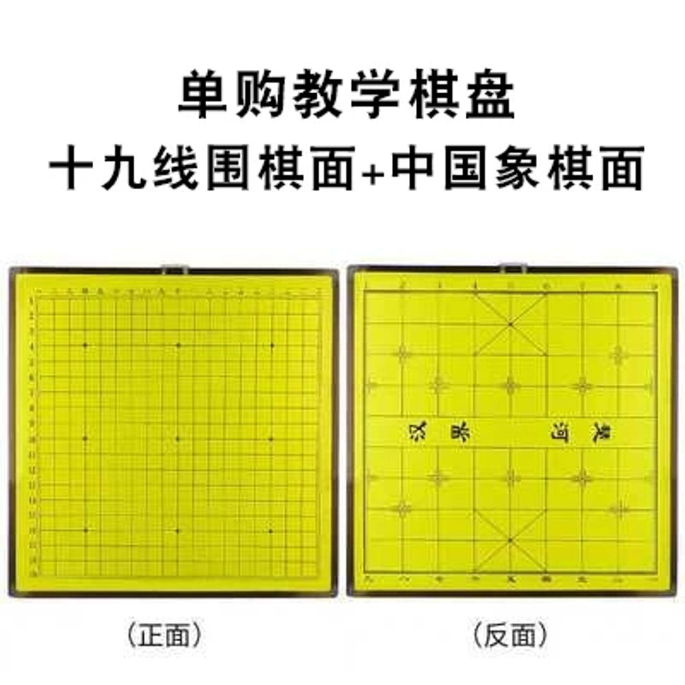 자석 바둑판 이동식 보드 강의용 유리 바둑 접이식 96,210원