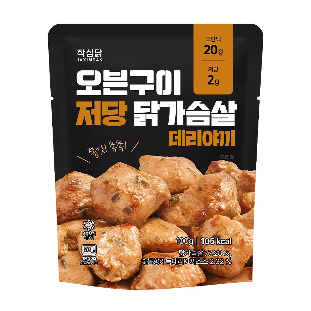 작심닭 오븐구이 저당 닭가슴살 데리야끼, 10개, 100g 28,900원